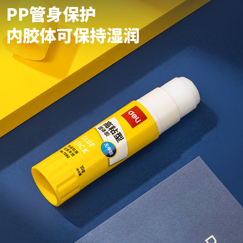 得力27050固體膠15G(白色)(24支/盒)