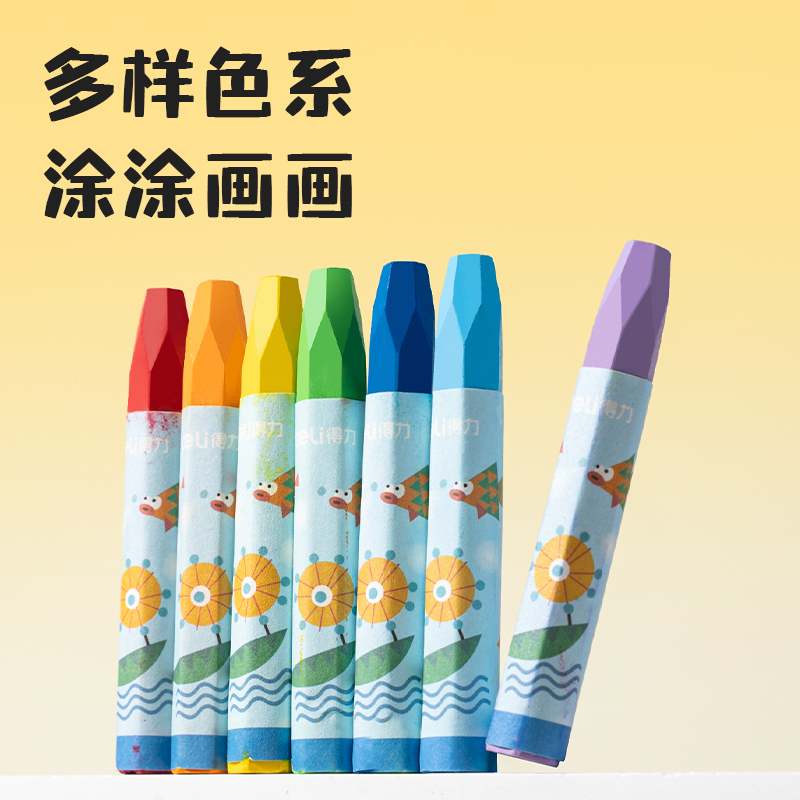 得力72092_24色桶裝油畫棒(混)