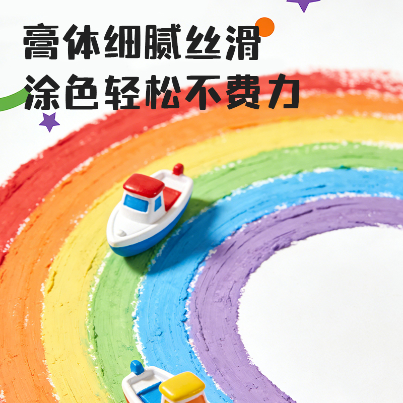 得力72092_24色桶裝油畫棒(混)