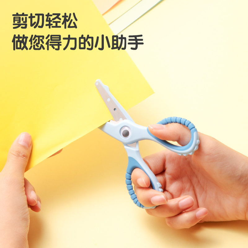 得力6071卡通剪刀(粉)
