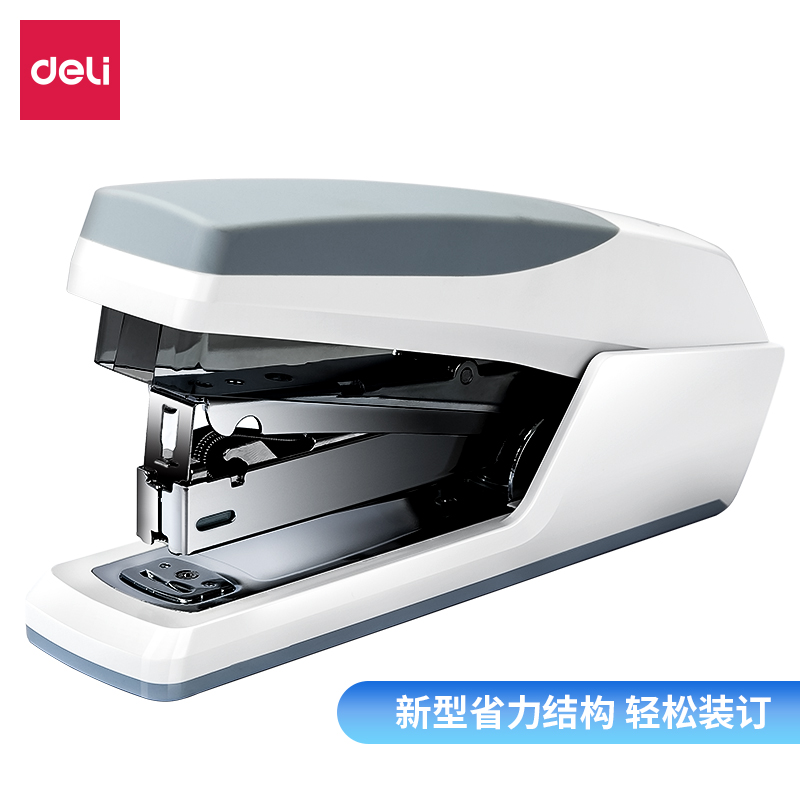 得力0367省力訂書機(jī)(白色)