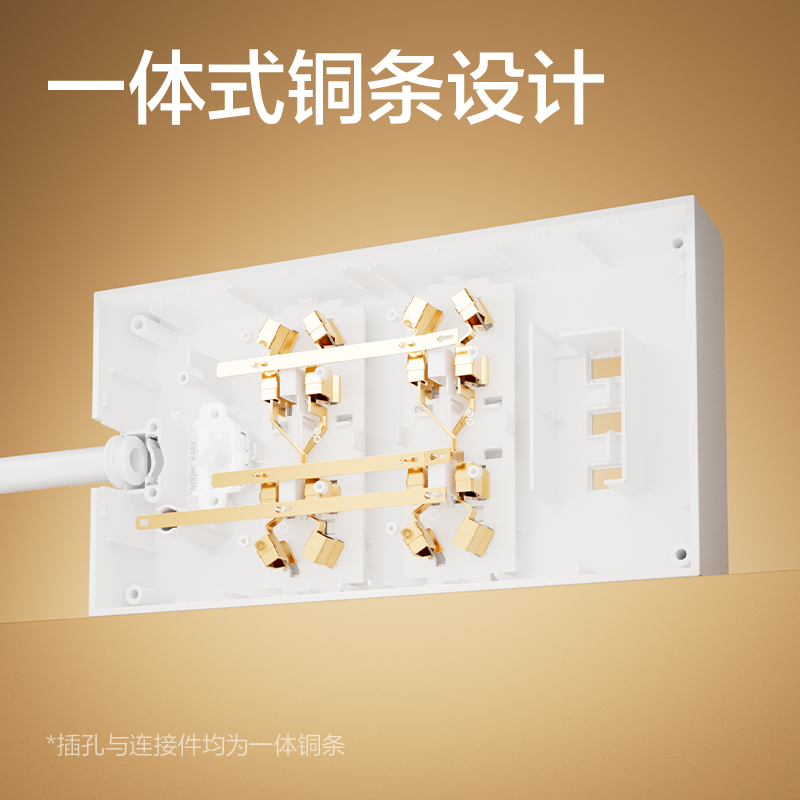 得力18282-03插座_4組+3A_3米_彩盒(白)(個(gè))