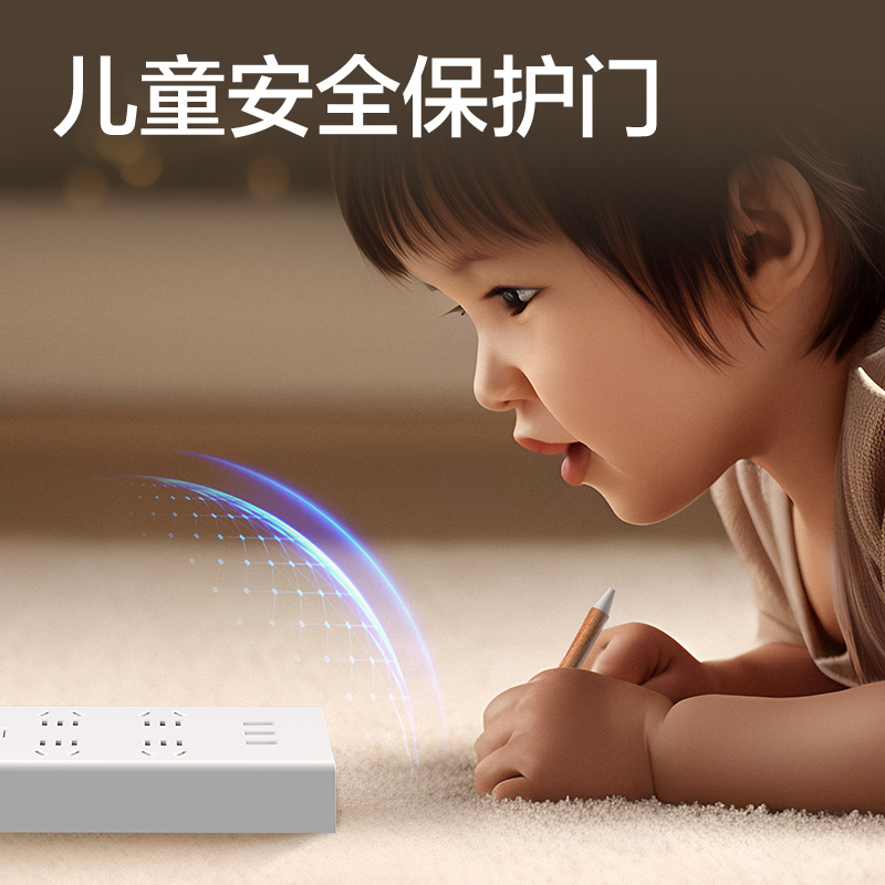 得力18282-03插座_4組+3A_3米_彩盒(白)(個(gè))