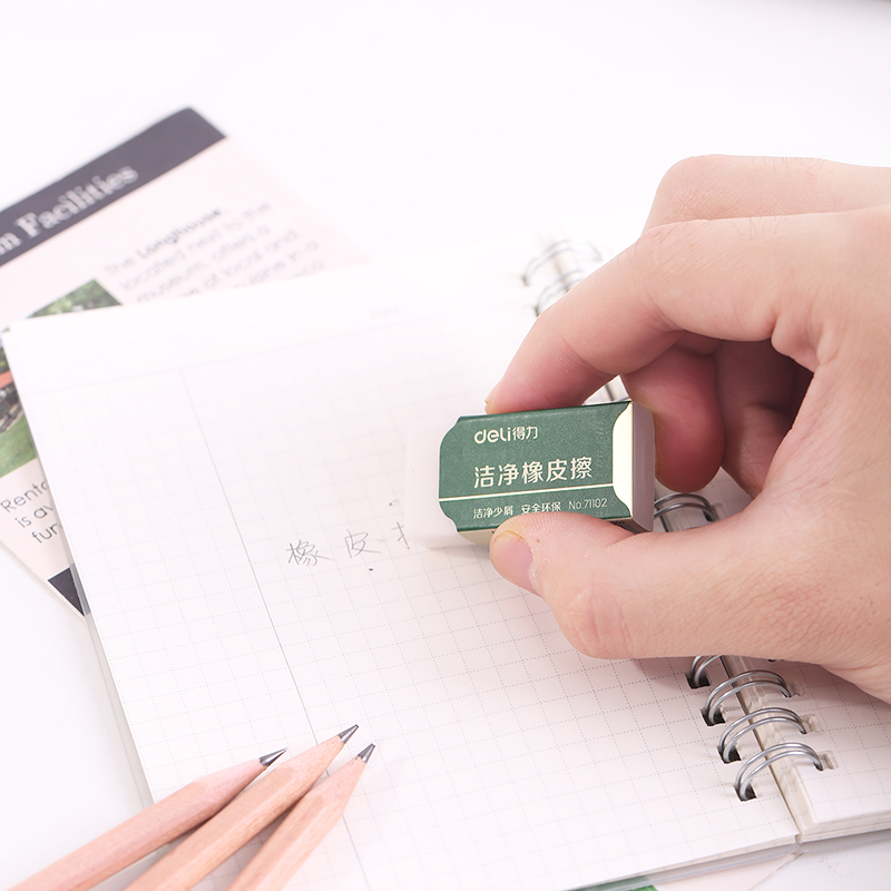 得力71104袋裝小號潔凈橡皮擦(白)