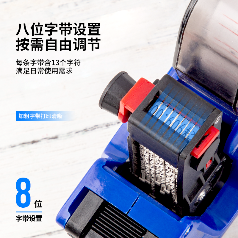 得力7502標(biāo)價(jià)機(jī)(藍(lán))