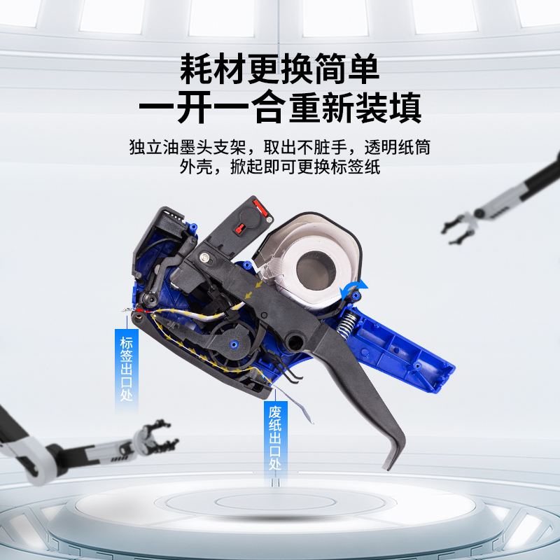 得力7502標(biāo)價(jià)機(jī)(藍(lán))