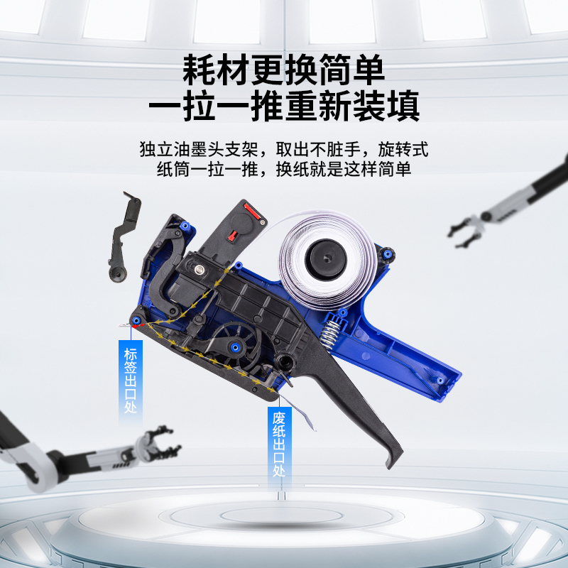 得力7501標(biāo)價機(藍)