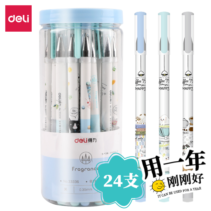 得力33336學(xué)生中性筆0.35mm全針管(黑)(24支/桶)