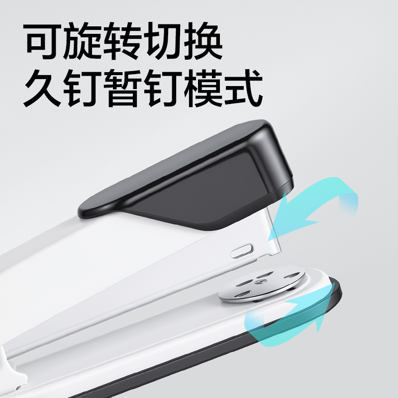 得力0314訂書機(jī)(黑)