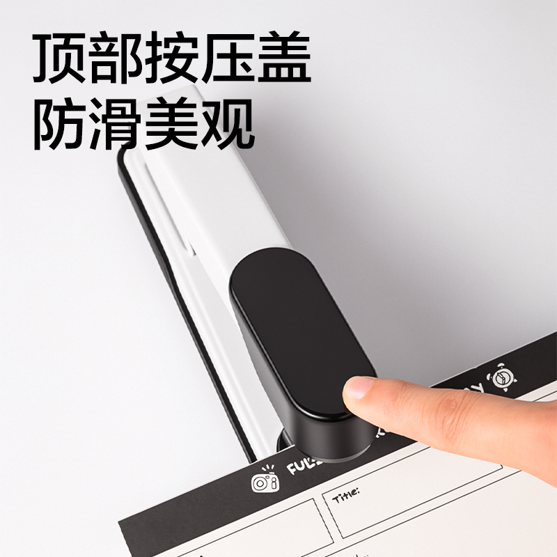 得力0314訂書機(jī)(黑)