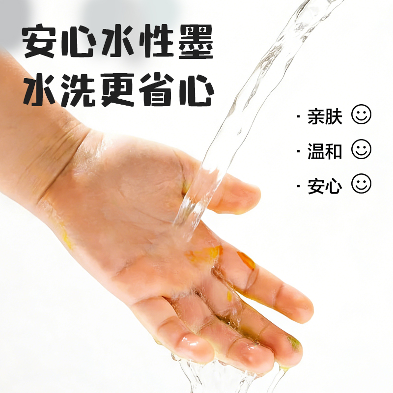 得力70720_12色卡通粗三角桿水彩筆(混)