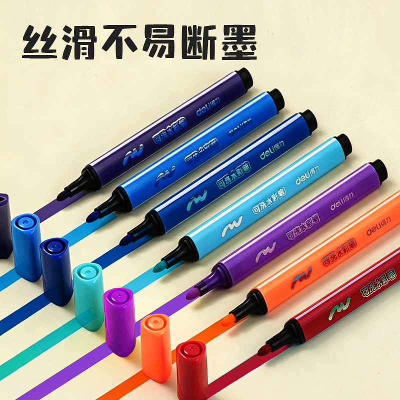 得力70720_12色卡通粗三角桿水彩筆(混)