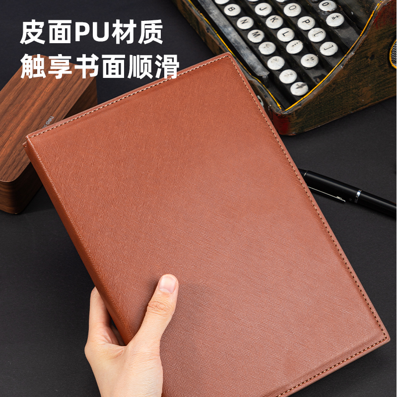 得力3326高級(jí)記事本-160張-16K-250mm*175mm(棕）