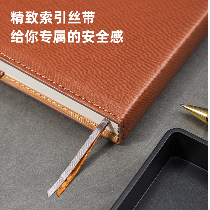 得力3326高級(jí)記事本-160張-16K-250mm*175mm(棕）