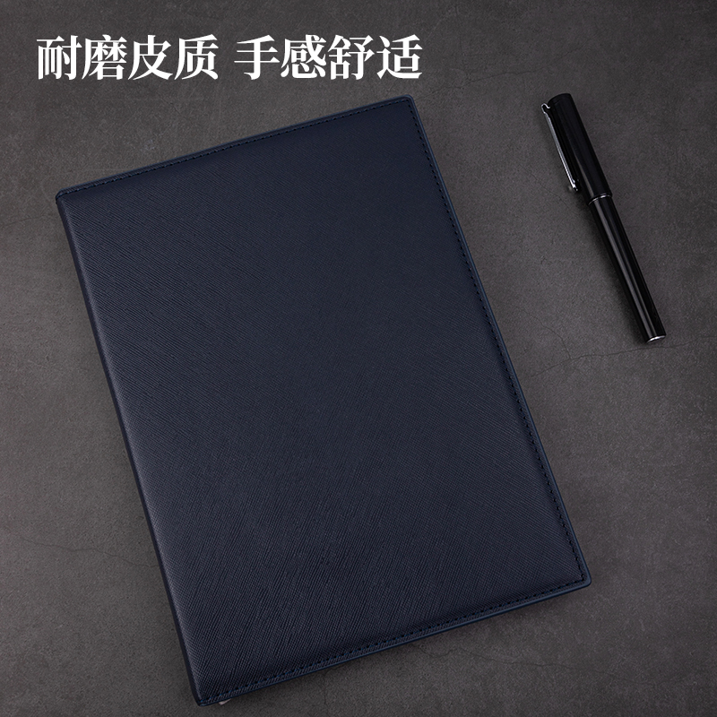 得力3326高級(jí)記事本-160張-16K-250mm*175mm(藍(lán)）