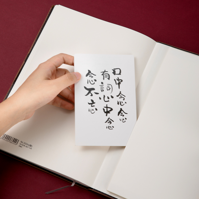 得力3334高級(jí)記事本-120張-16K-250mm*175mm(棕）