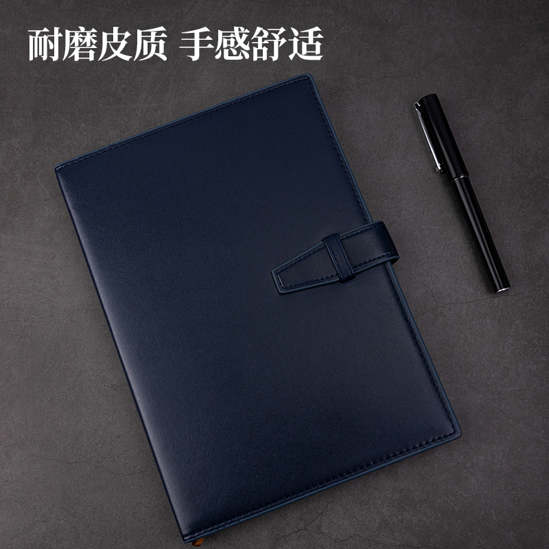 得力3334高級記事本-120張-16K-250mm*175mm(藍(lán)）