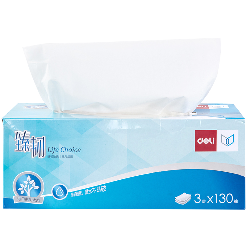 得力臻韌MH3130-01盒抽3層130抽(3盒/提)(包)(藍)