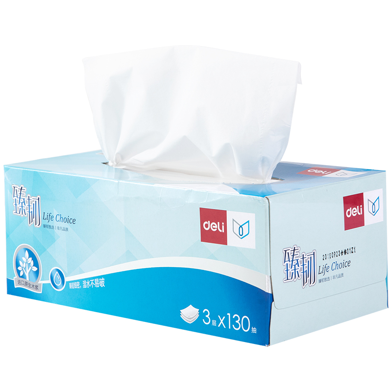 得力臻韌MH3130-01盒抽3層130抽(3盒/提)(包)(藍)