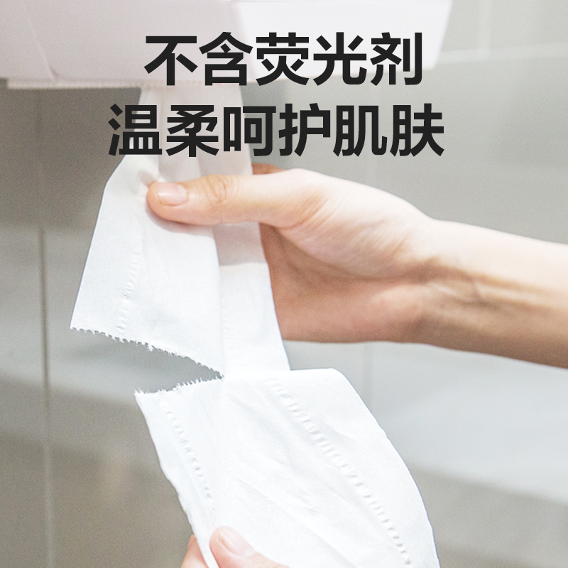 得力臻韌WP3180-01大盤紙3層180米(卷)(藍(lán))