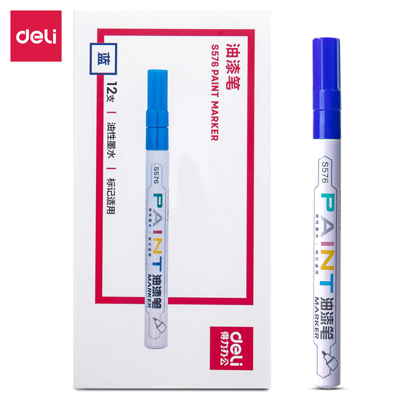 得力S576油漆筆(藍(lán))