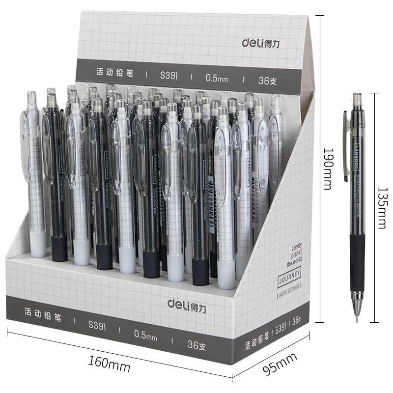 得力S391活動鉛筆0.5MM(混)(支)