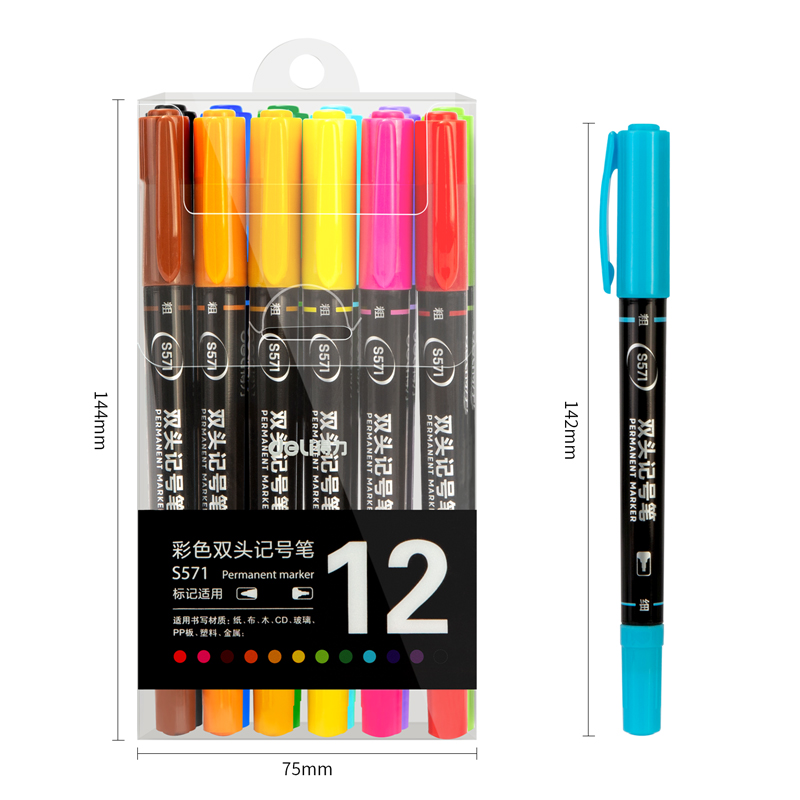 得力S571多色記號(hào)筆套裝(混)(12支/盒)