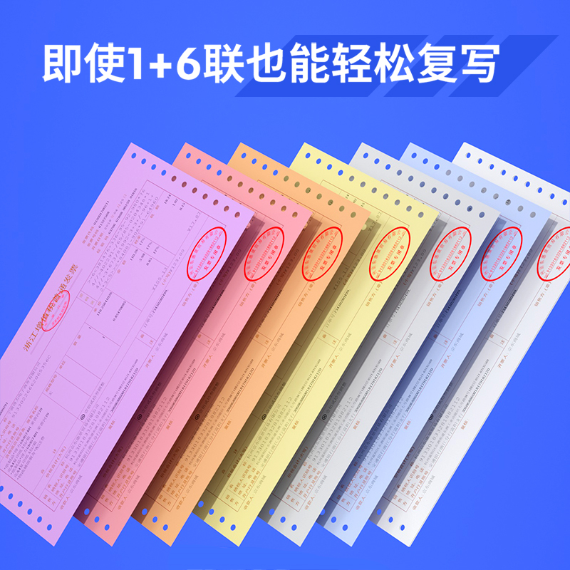 得力DL-950K針式打印機(jī)(白)