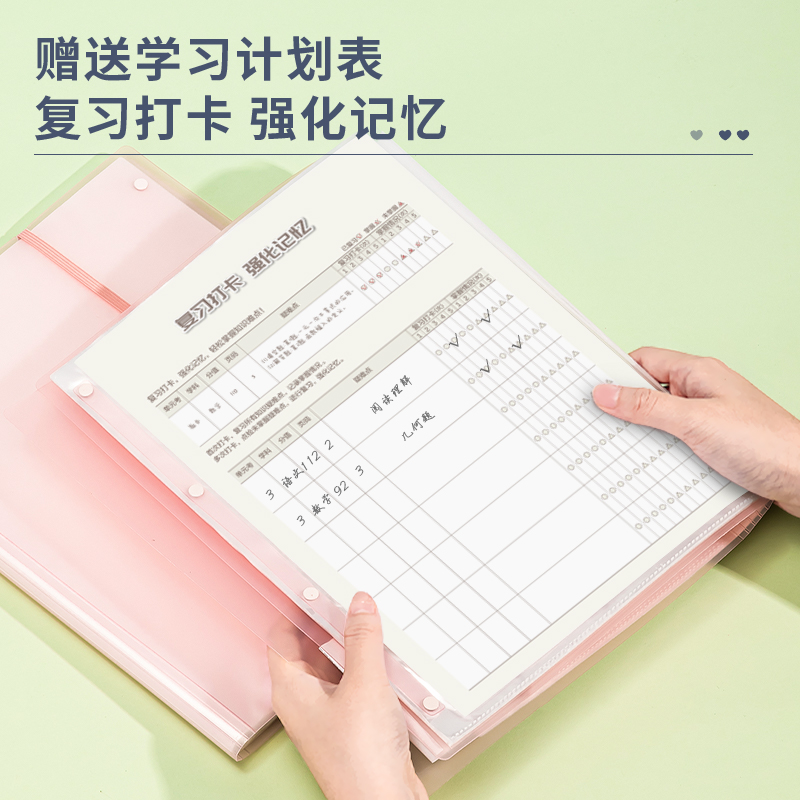 得力72479_40頁(yè)試卷冊(cè)(紅)(個(gè))