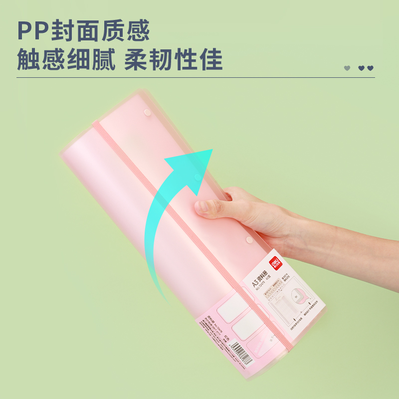 得力72479_40頁(yè)試卷冊(cè)(紅)(個(gè))