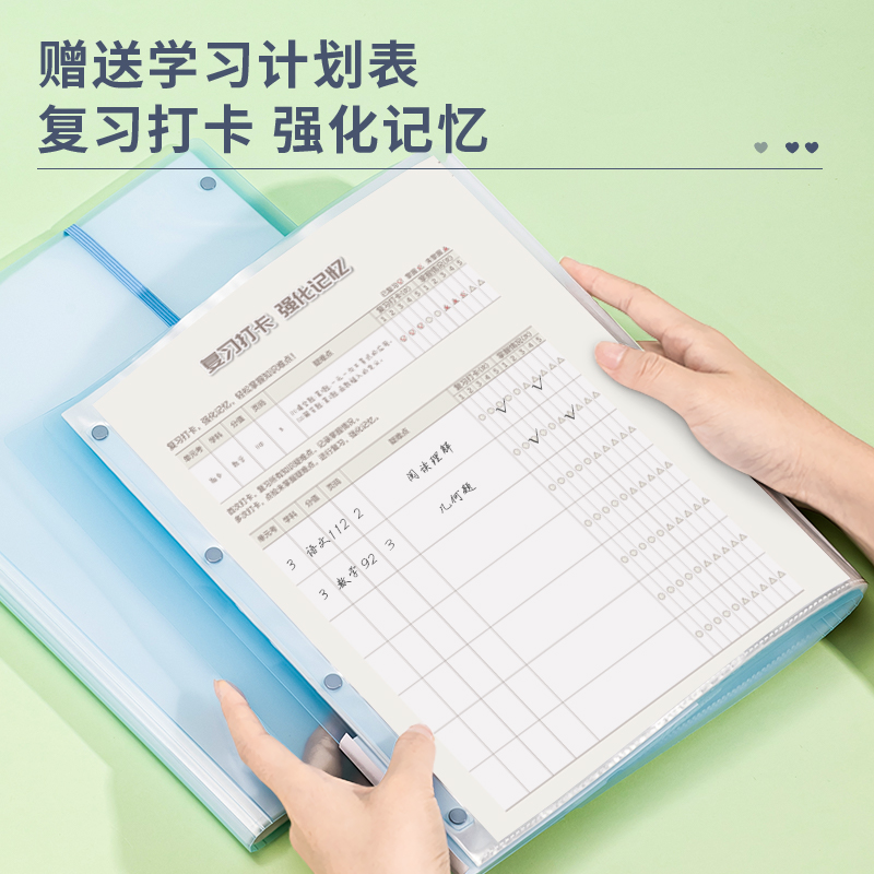 得力72479_40頁(yè)試卷冊(cè)(藍(lán))(個(gè))