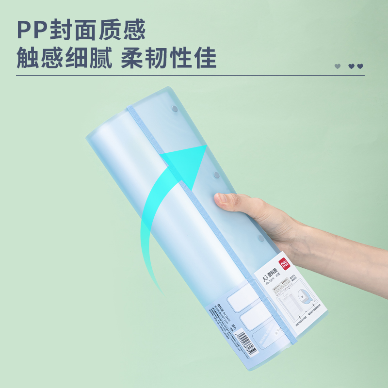 得力72479_40頁(yè)試卷冊(cè)(藍(lán))(個(gè))