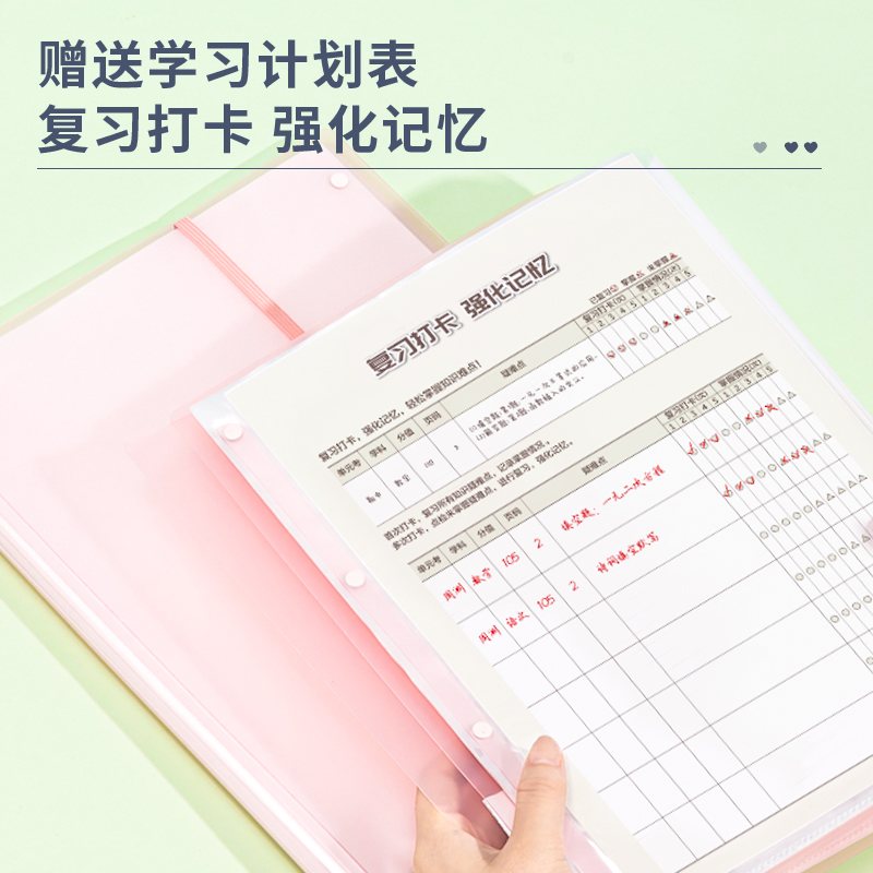 得力72478_30頁試卷冊(紅)(個)