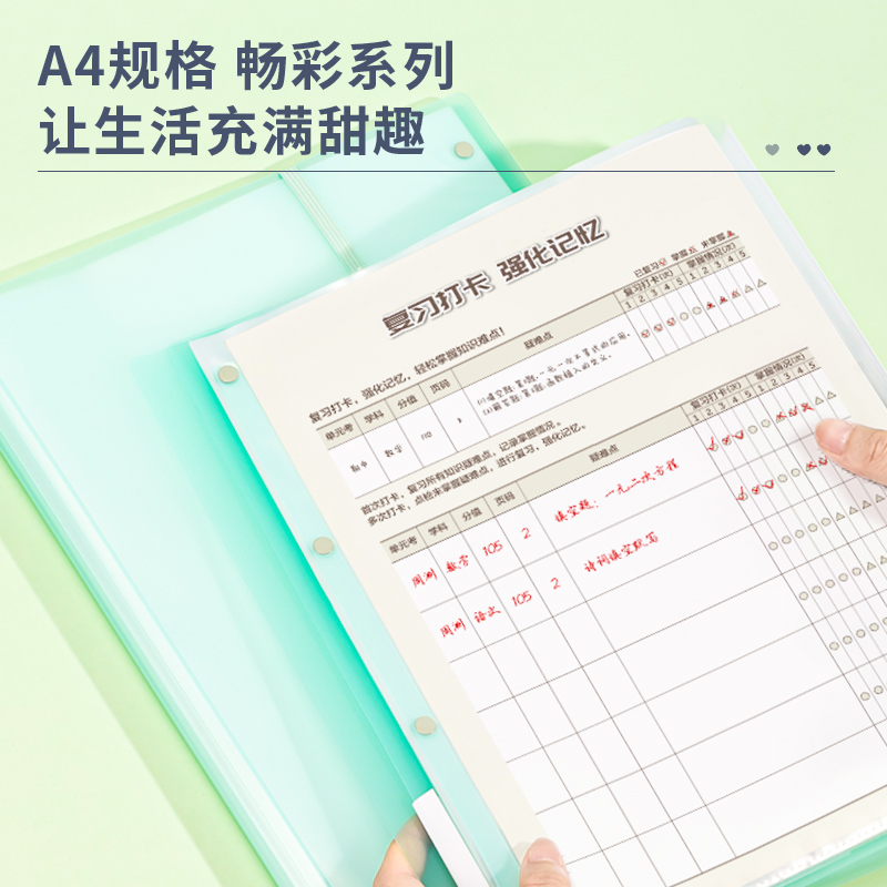 得力72478_30頁試卷冊(綠)(個)