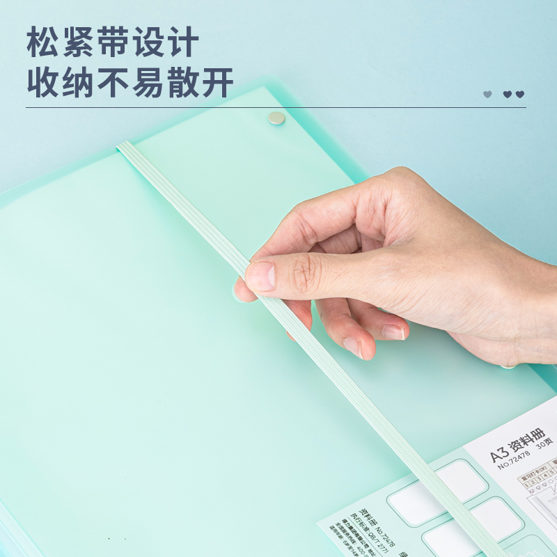 得力72478_30頁試卷冊(綠)(個)