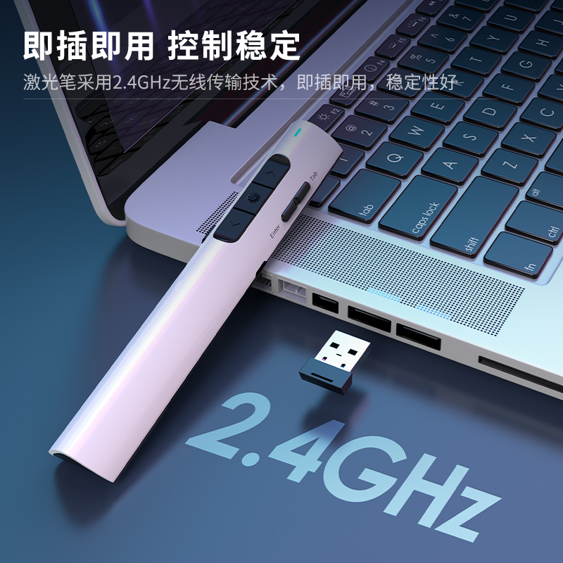 得力TM2801翻頁筆(黑)