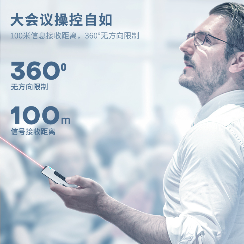 得力TM2801翻頁筆(黑)