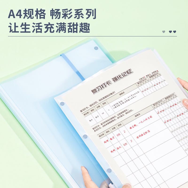 得力72478_30頁(yè)試卷冊(cè)(藍(lán))(個(gè))