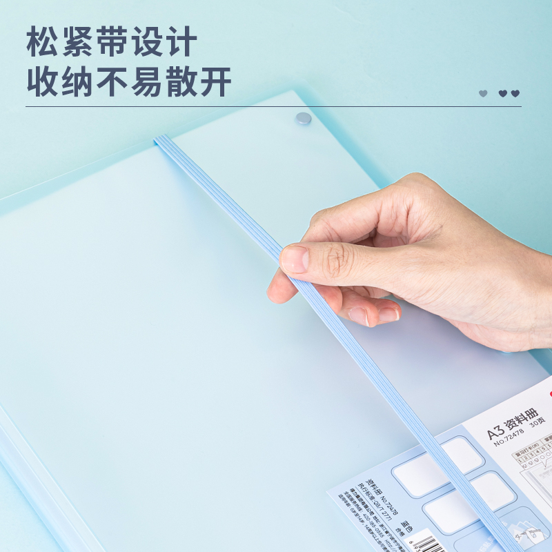 得力72478_30頁(yè)試卷冊(cè)(藍(lán))(個(gè))