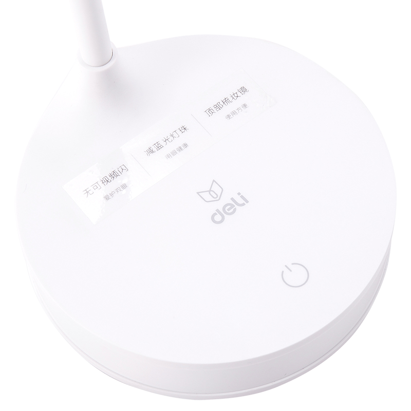 得力4327_LED充電臺燈(白色)