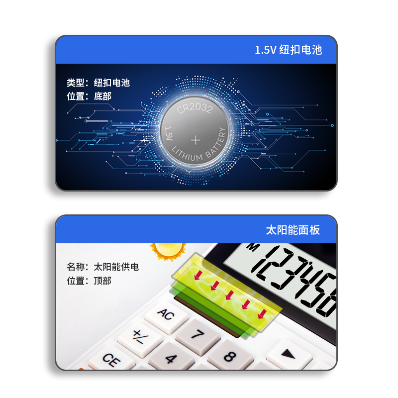 得力1676桌面計算器(白)