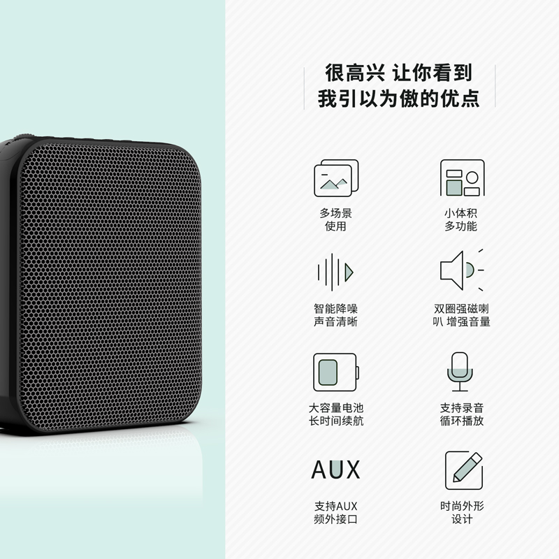 得力51051擴(kuò)音器(黑)