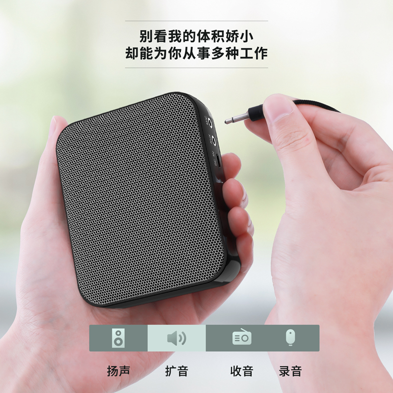 得力51051擴(kuò)音器(黑)