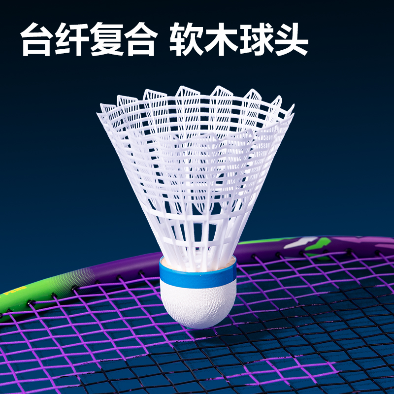 安格耐特F2211尼龍羽毛球(白色)(3個(gè)/筒)