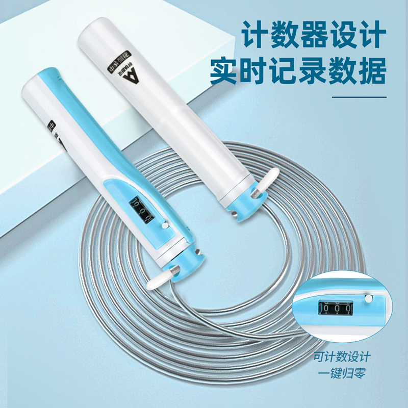 安格耐特F4113軸承機(jī)械計(jì)數(shù)鋼絲跳繩(混)(根)
