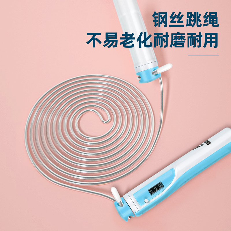 安格耐特F4113軸承機(jī)械計(jì)數(shù)鋼絲跳繩(混)(根)