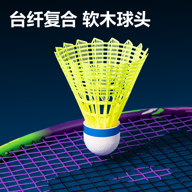 安格耐特F2211尼龍羽毛球(黃色)(3個/筒)