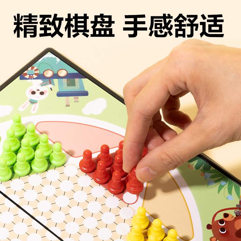 得力6755中號(hào)磁石跳棋(混)(盒)
