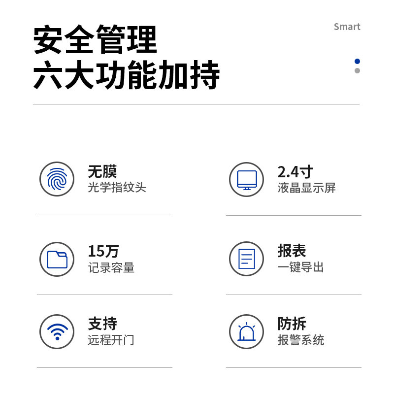 得力13752指紋門禁考勤機(jī)(深灰)