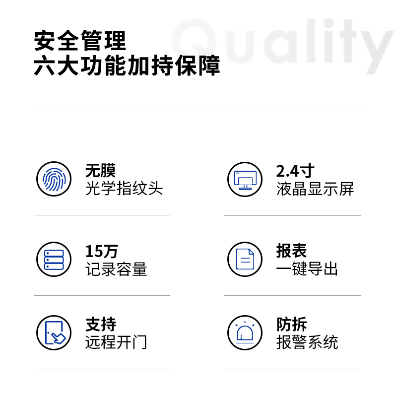 得力13752IC指紋門(mén)禁考勤機(jī)(深灰)